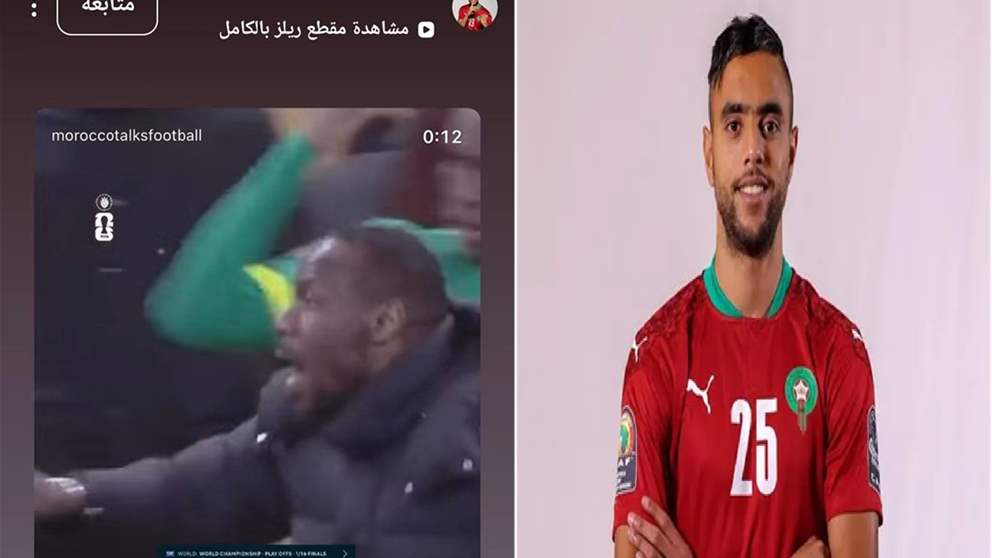 نجم مغربي يعلّق بسخرية على خروج السنغال 
