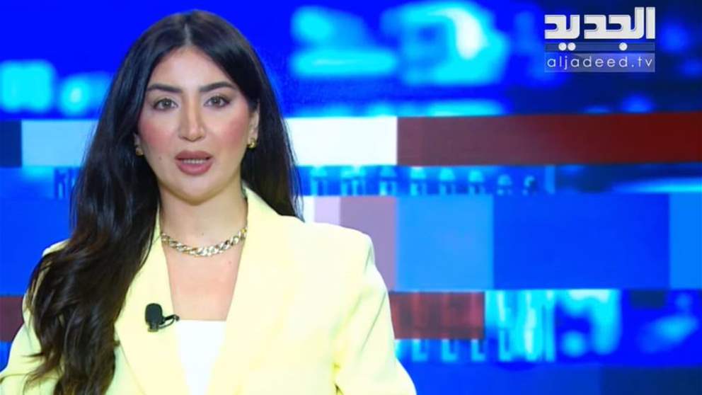 بعد سلسلة لقاءات.. آخر تفاصيل زيارة الشيباني ضمن موجز أخبار الجديد مباشرة