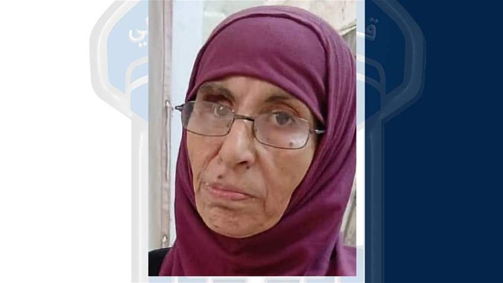 غادرت منزلها في الأوزاعي ولم تعد.. هل تعرفونها؟