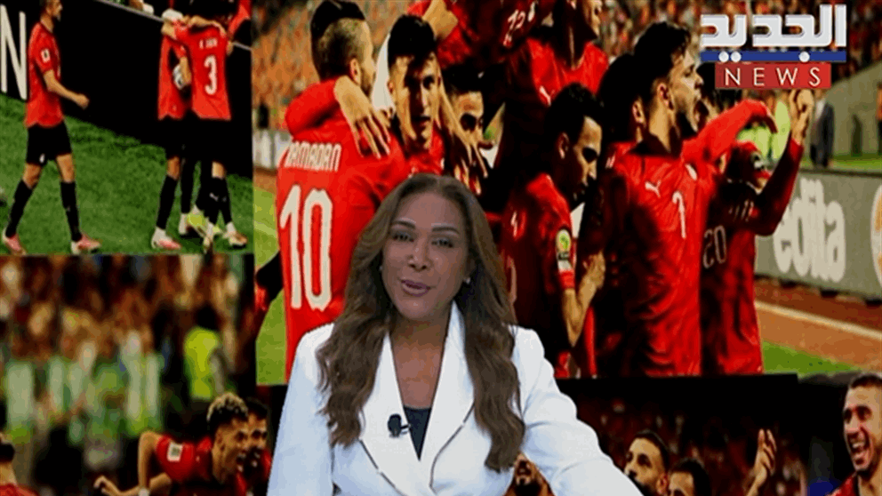 فرحة داليا أحمد بفوز منتخب مصر (فيديو)