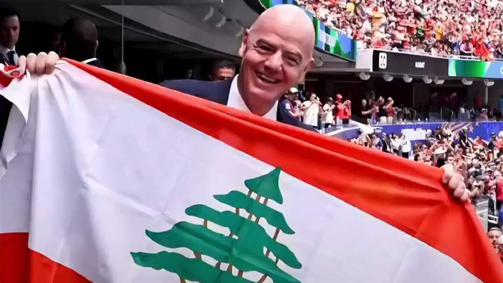 فيديو - إنفانتينو يرفع علم لبنان على مسرح كأس العالم