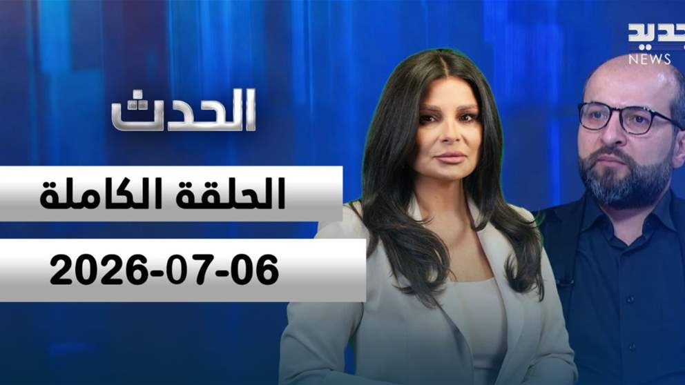 الحدث - قاسم يوسف - الحلقة الكاملة 