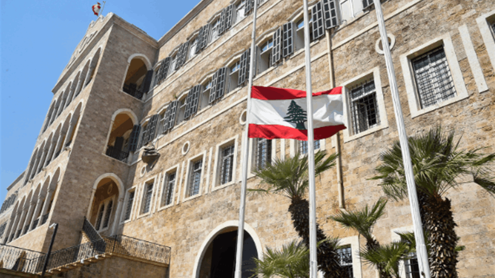 بعد الاعتداءات الإيرانية على دول الخليج.. الخارجية اللبنانية تدين! 