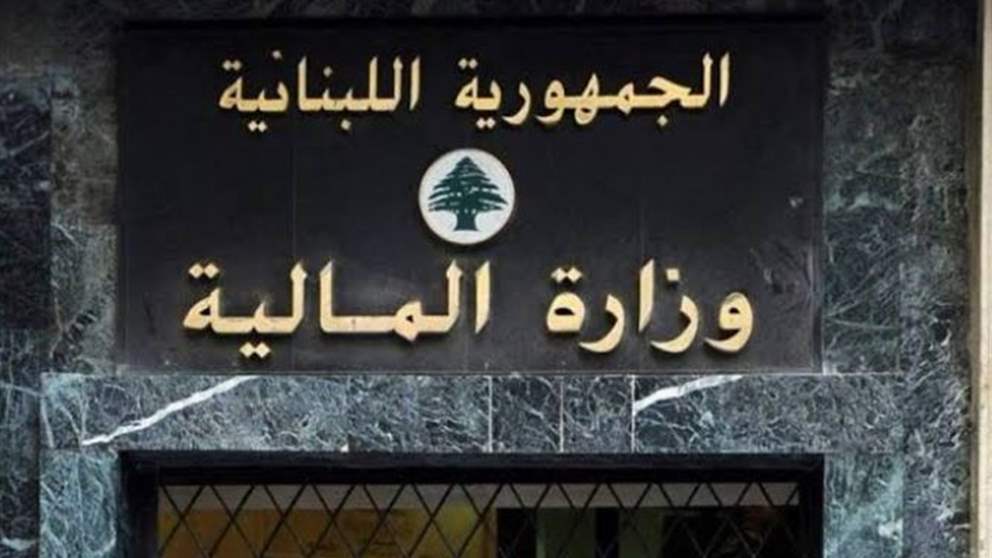 إعلان هام من وزارة العمل.. إليكم التفاصيل