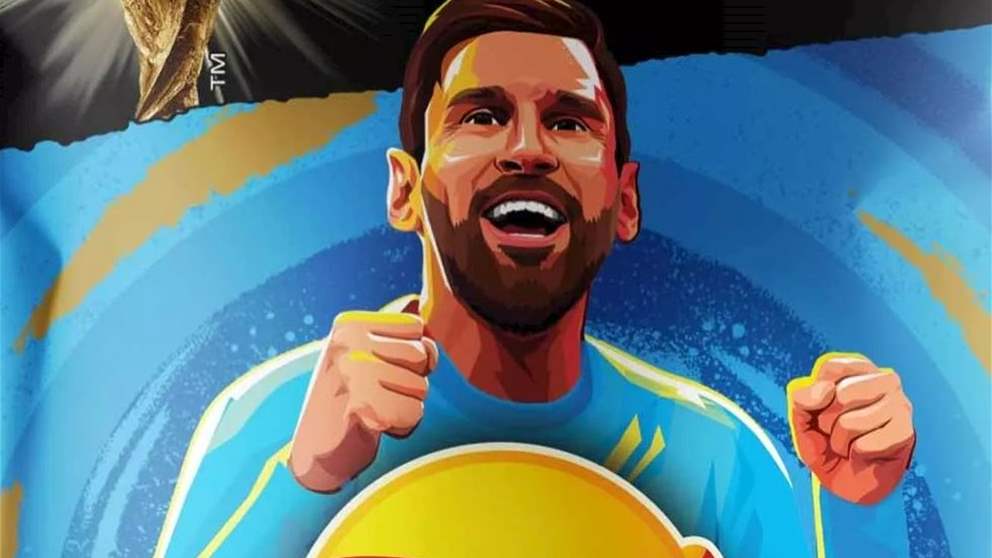 "شيبسي" توقف إنتاج عبوات ميسي