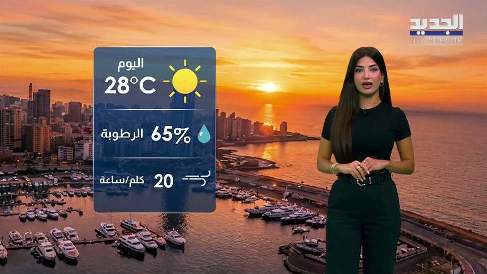 النشرة الجوية 12-07-2026