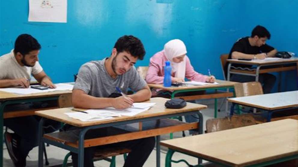 تطوّر جديد يسبق الامتحانات الرسمية