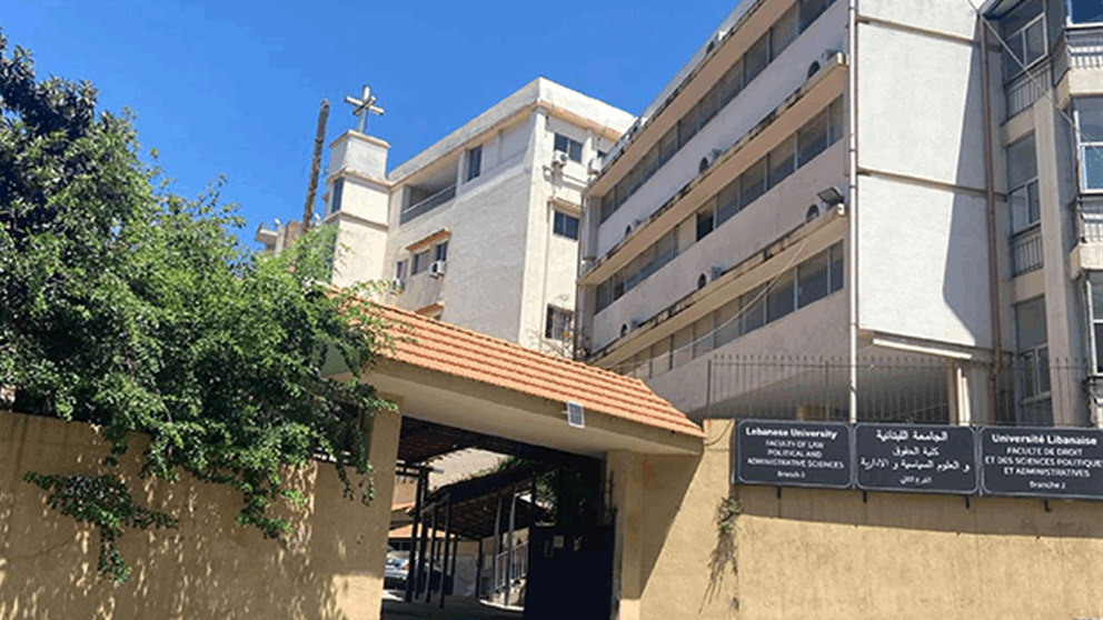 في الجامعة اللبنانية..أساتذة يلوّحون بالمقاطعة! 