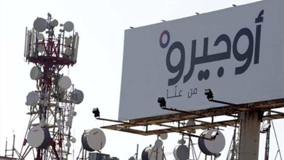 بشأن "Liban Telecom".. كتاب مفتوح من "أوجيرو" إلى وزير الاتصالات