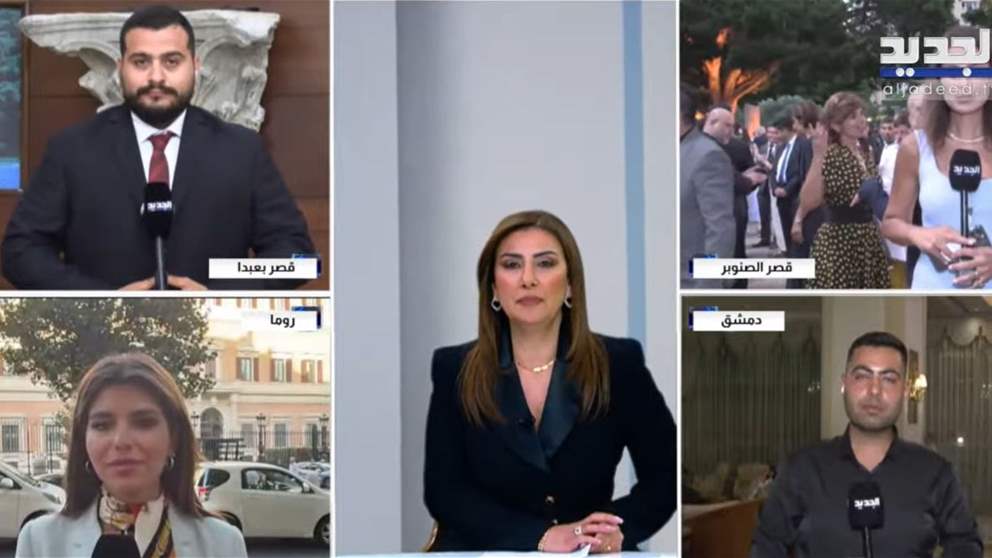 ماذا دار في أروقة روما؟ (بث مباشر لنشرة الأخبار)