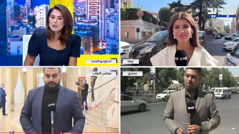 من أروقة مفاوضات روما إلى محطات زيارة دمشق.. الجديد في مواكبة مستمرة