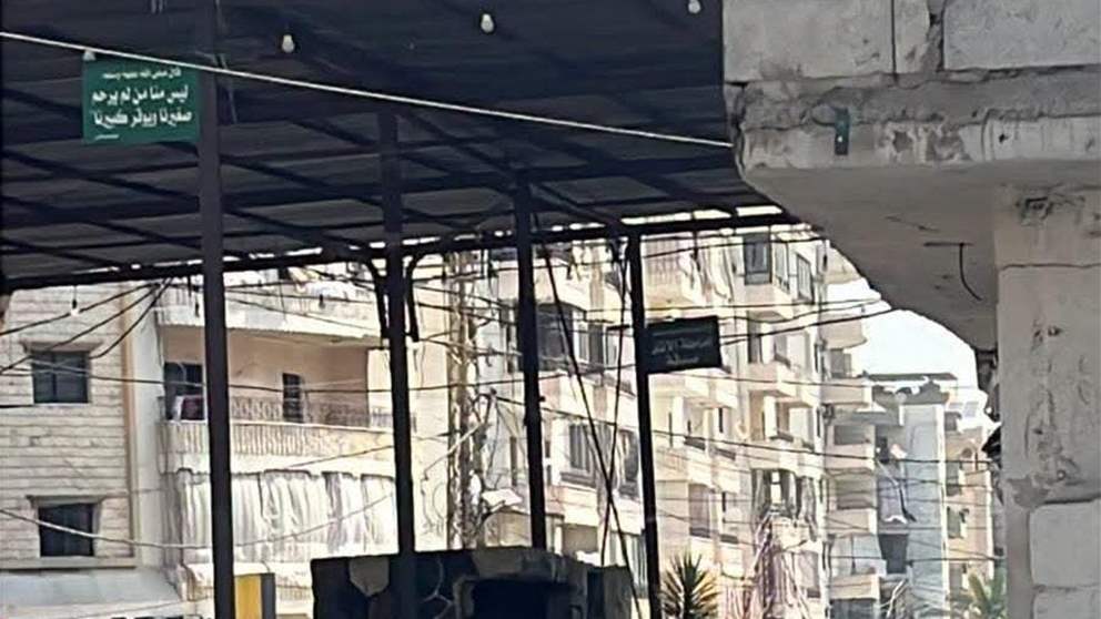 بالفيديو - الجيش اللبناني يتسلم حاجزًا للفصائل الفلسطينية