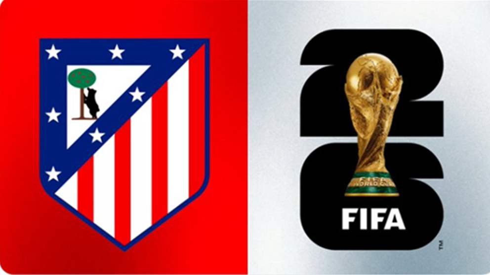 أتلتيكو مدريد يسيطر على نهائي كأس العالم