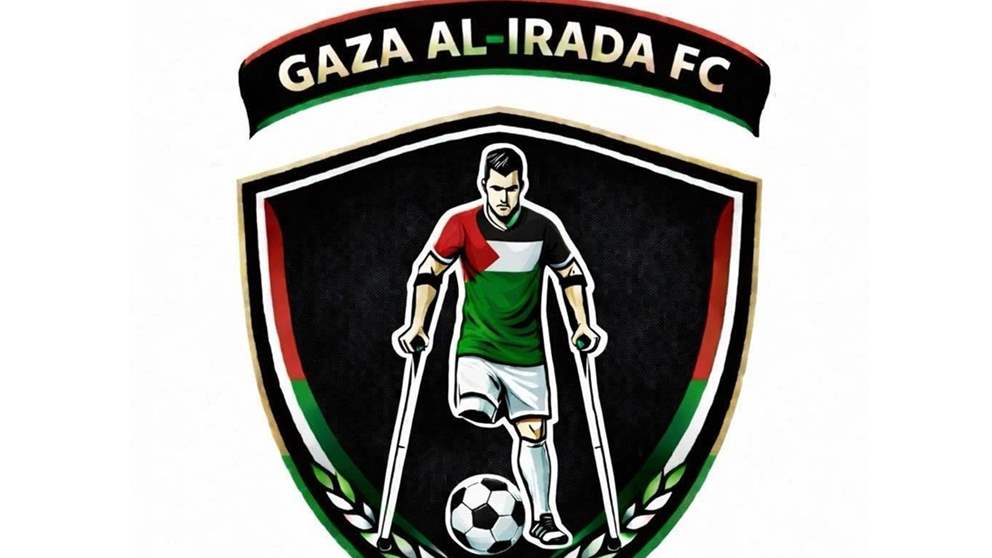 رسالة من غزّة إلى منتخب إسبانيا