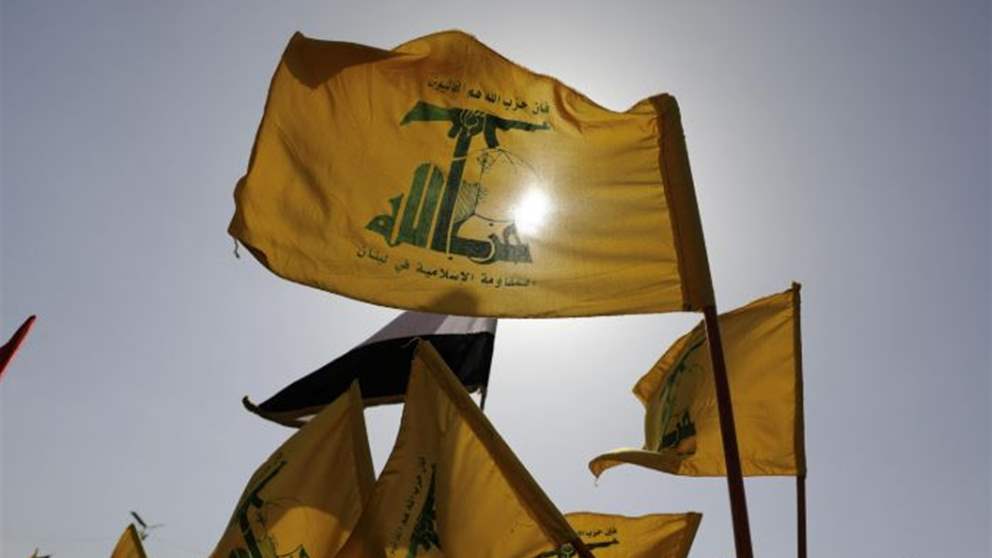 عن نشاطه في سوريا.. بيان لـ "الحزب"
