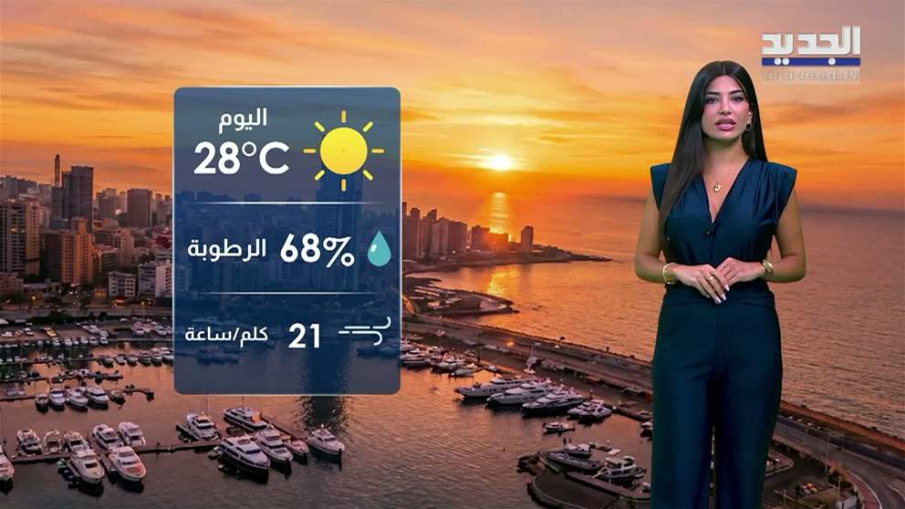 النشرة الجوية 17-07-2026