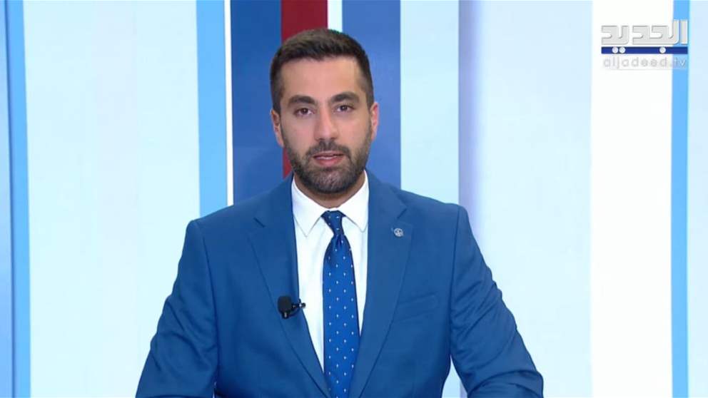 من واشنطن مراسل الجديد يواكب زيارة الرئيس عون
