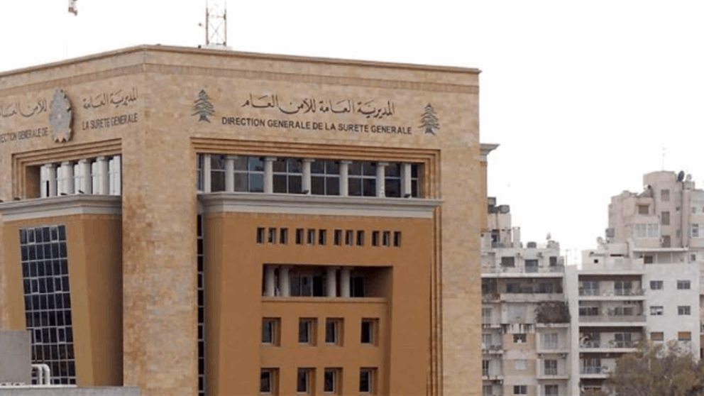إلى المواطنين في حاصبيا.. بيان من الأمن العام! 