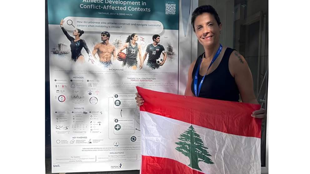 لبنان لا يتنافس فقط في الملاعب