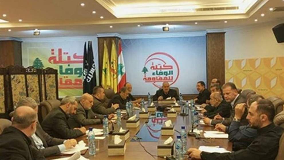 "الوفاء للمقاومة": زيارة واشنطن لم تحقق أي مطلب سيادي للبنان