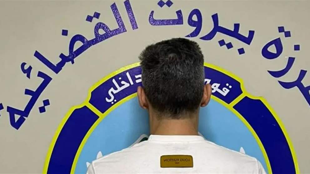 شبكة احتيال تستهدف رجال الدين.. وقوى الأمن تتحرك