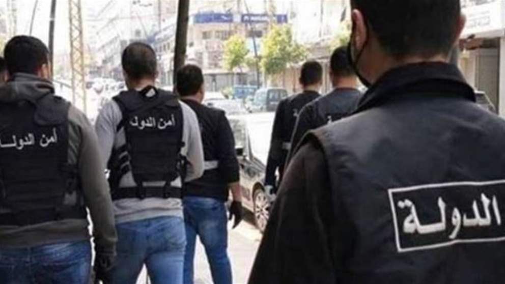 تلاعب بالصلاحية.. فوقع بقبضة أمن الدولة