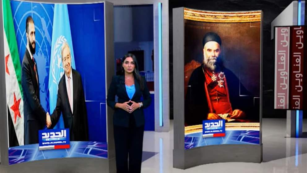 نشرة الأخبار المسائية من قناة الجديد 