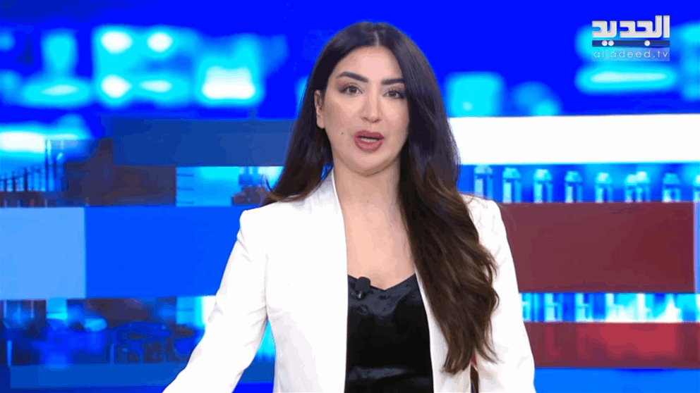 موجز الاخبار من قناة الجديد 