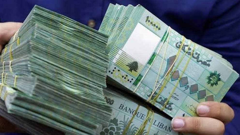 تحقّقوا من حساباتكم في هذا اليوم.. تحويل بدل التقديمات المدرسية