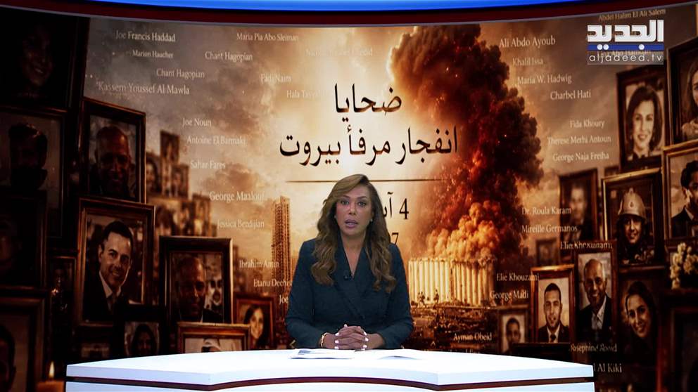 مقدمة النشرة المسائية 04-08-2026
