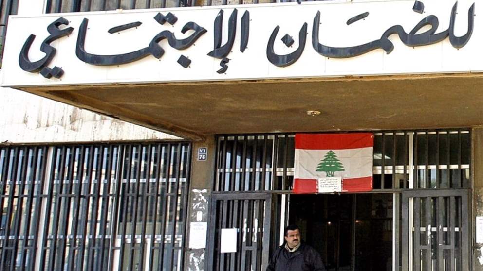 إلى جميع المضمونين.. بيان هام! 