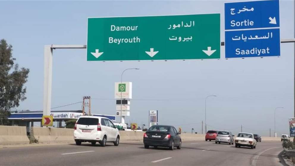 خبر سار لسالكي طرق الجنوب