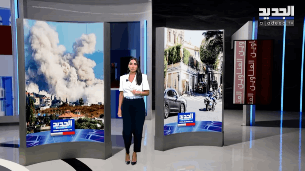 نشرة الأخبار المسائية من قناة الجديد