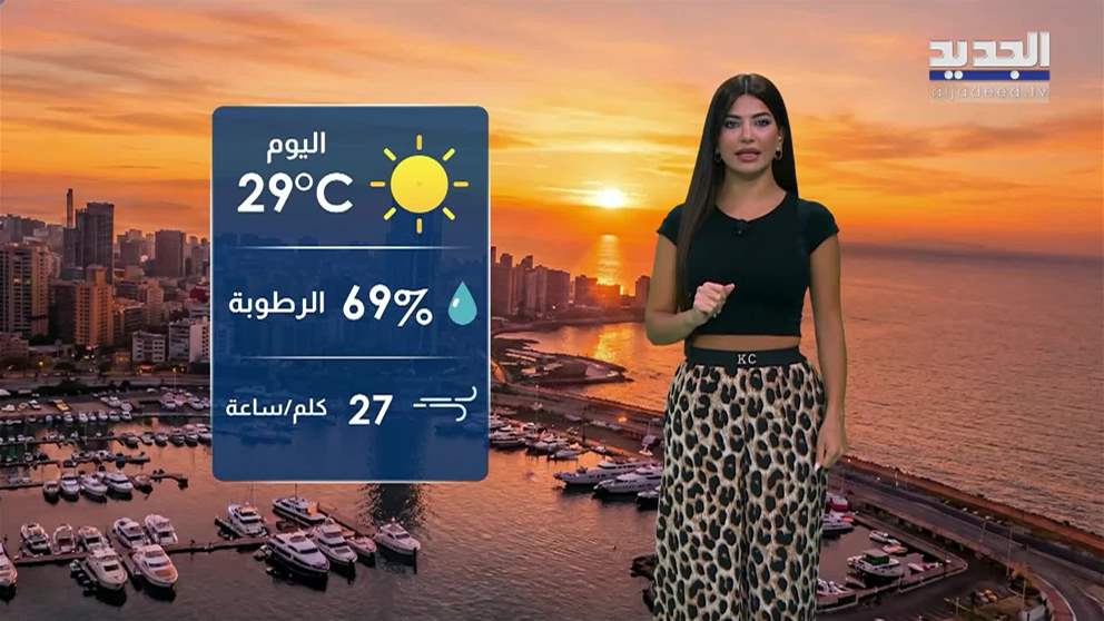 النشرة الجوية 06-08-2026