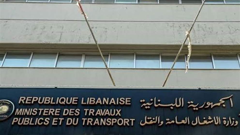 من وزارة الأشغال إلى المواطنين: تفادوا سلوك هذا الطريق! 