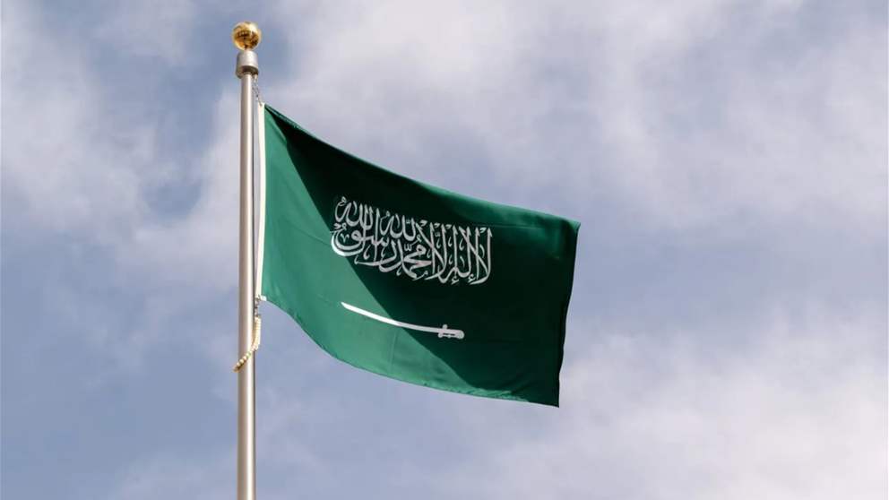 الخارجية السعودية: ندين إستهداف ناقلة إماراتية أثناء عبورها مضيق هرمز ونحمل إيران عواقب الاعتداءات الغاشمة