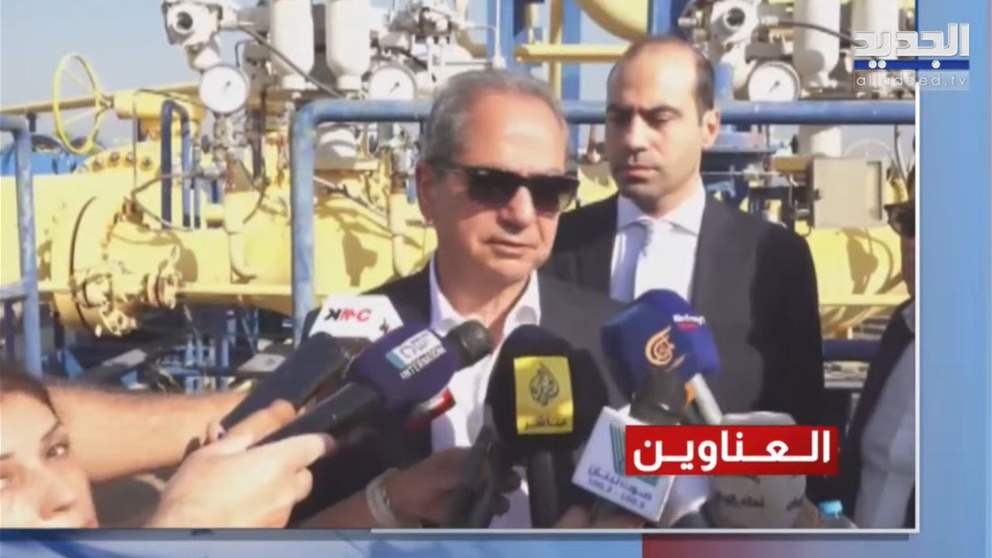 نشرة اخبار الظهيرة من قناة الجديد