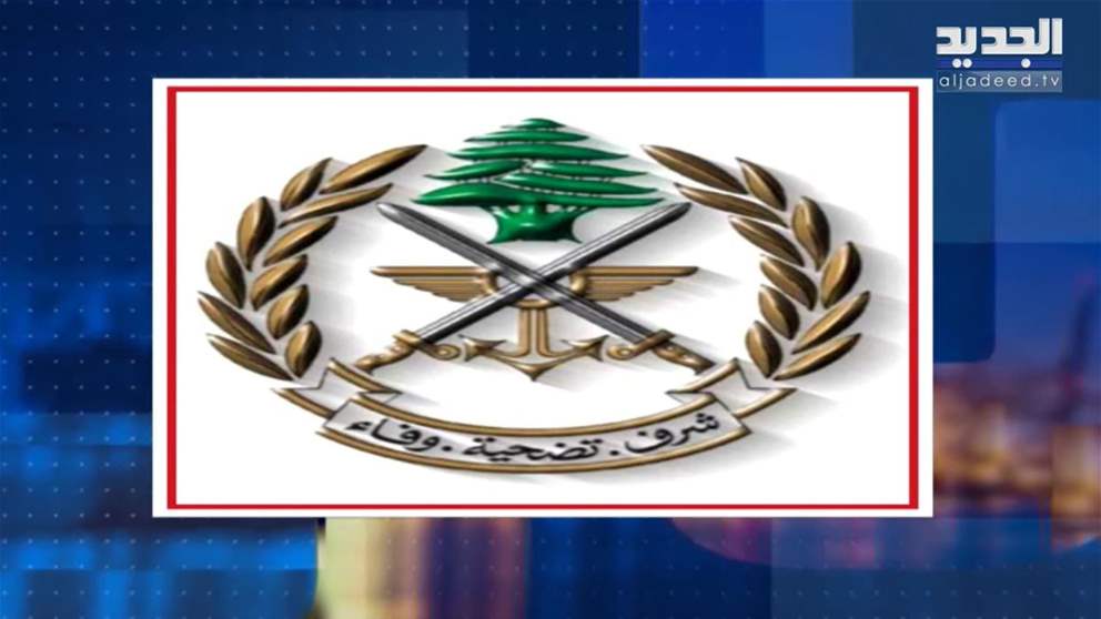 الموجز الاخباري من قناة الجديد