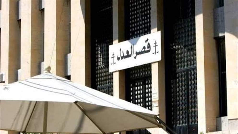 عن إلغاء عقوبة الإعدام.. بيان لوزارة العدل 