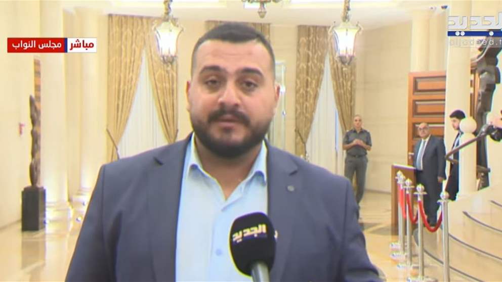 "العفو العام" والجلسة النيابية.. ما الجديد؟ | بث مباشر