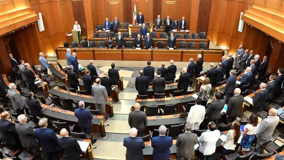 "العفو العام" يطيح بالجلسة التشريعية | شاهد البث المباشر 