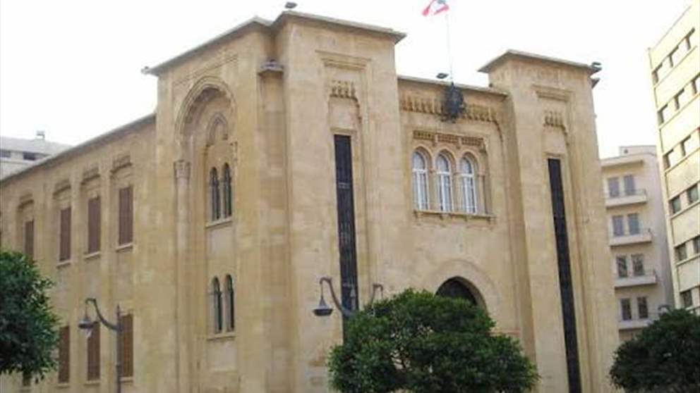 الجلسة التشريعية تستأنف أعمالها لليوم الثاني.. التفاصيل مع مراسلة الجديد
