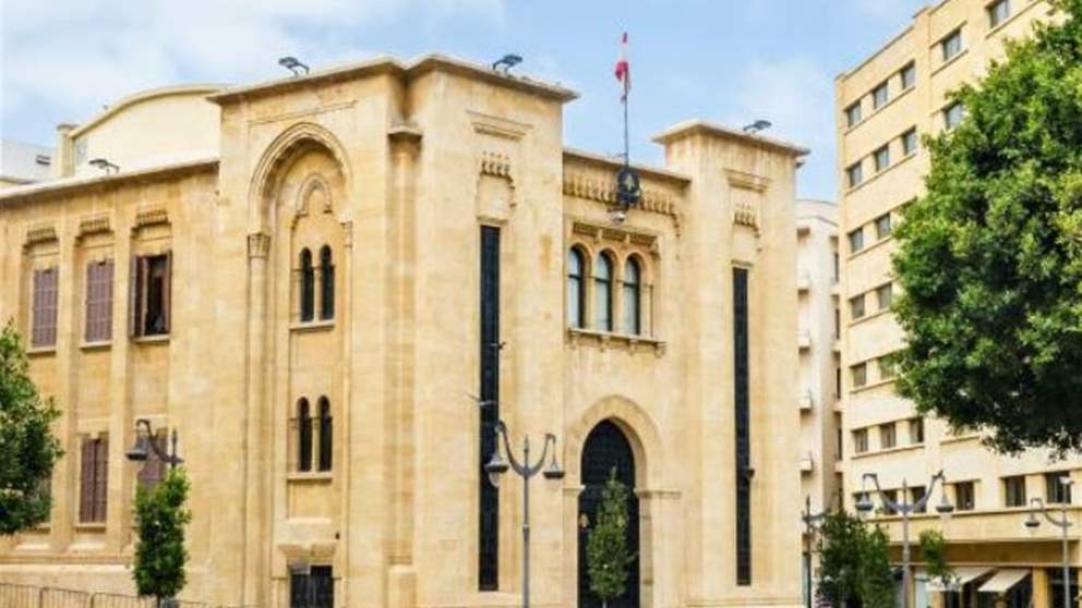 مجلس النواب اقر قانون العفو.. اليكم صيغته النهائية
