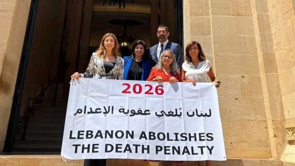 الهيئة اللبنانية للحقوق المدنية: بعد نضالٍ طويل ألغينا عقوبة الإعدام 