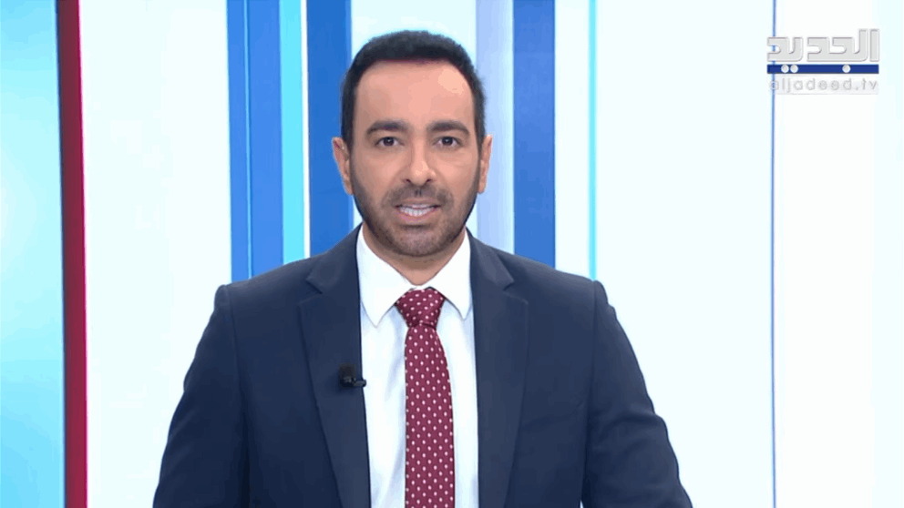 نشرة أخبار الظهيرة من قناة الجديد