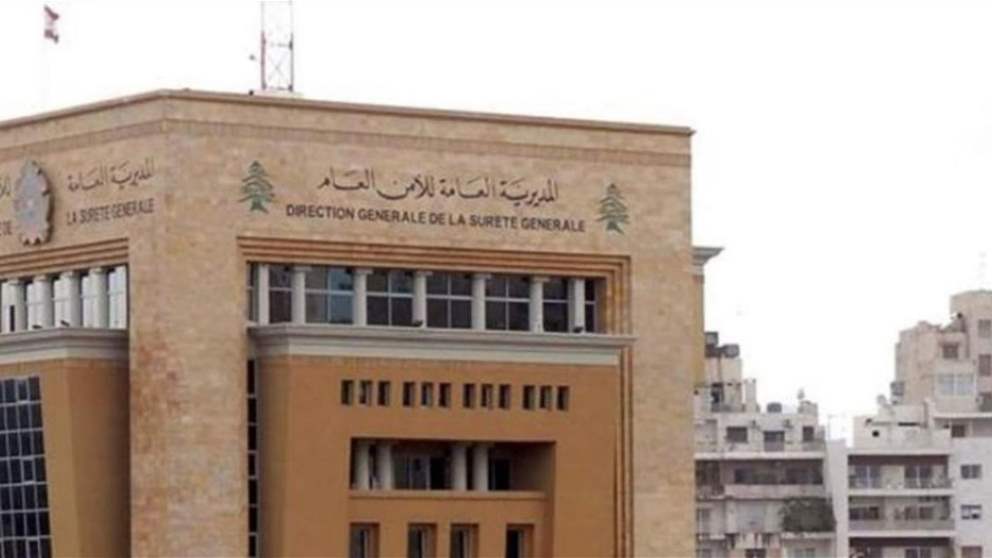 بدءًا من هذا التاريخ.. مركز أمن عام قانا يعود إلى العمل