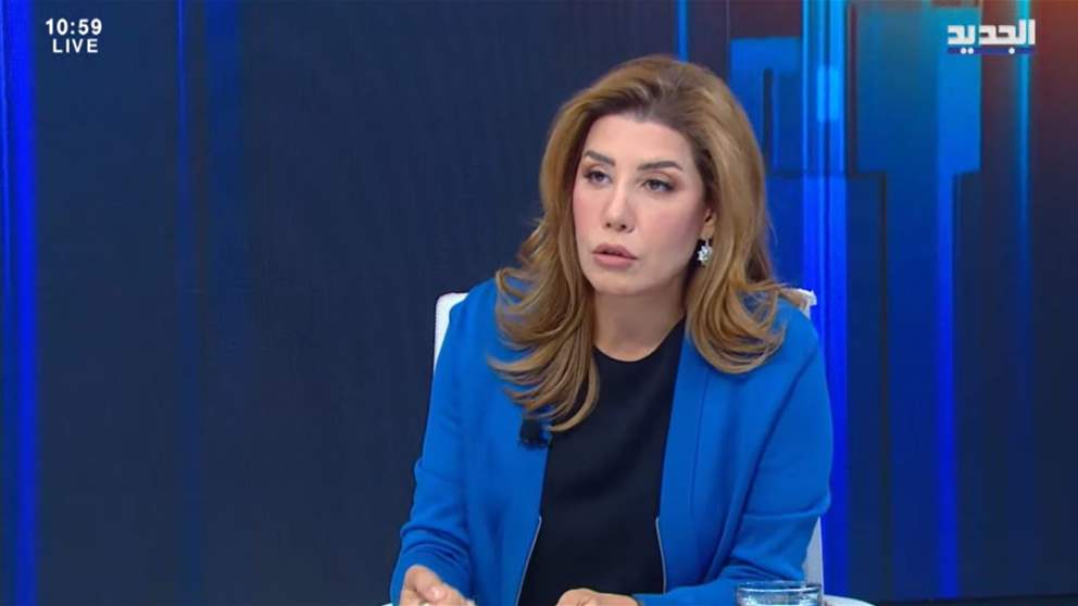 النائبة بولا يعقوبيان لـ"الجديد": استمعنا إلى وزير الدفاع 3 مرات خلال جلسات مناقشة قانون العفو العام