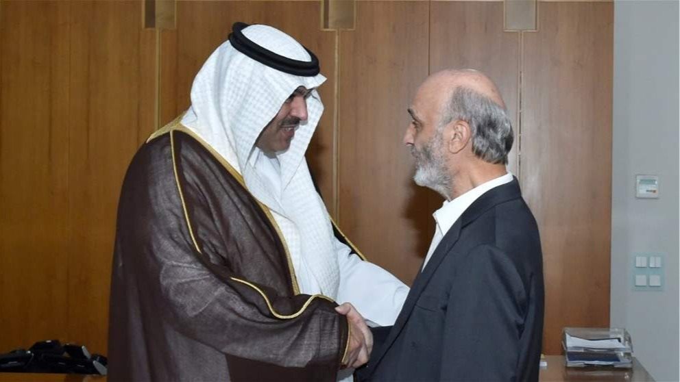 جعجع عرض مع السفير السعودي الأوضاع العامة في لبنان والمنطقة