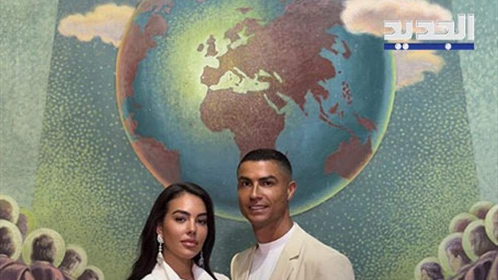 كريستيانو يقترب من الاعتزال.. وجورجينا تفجّر مفاجأة الزفاف!