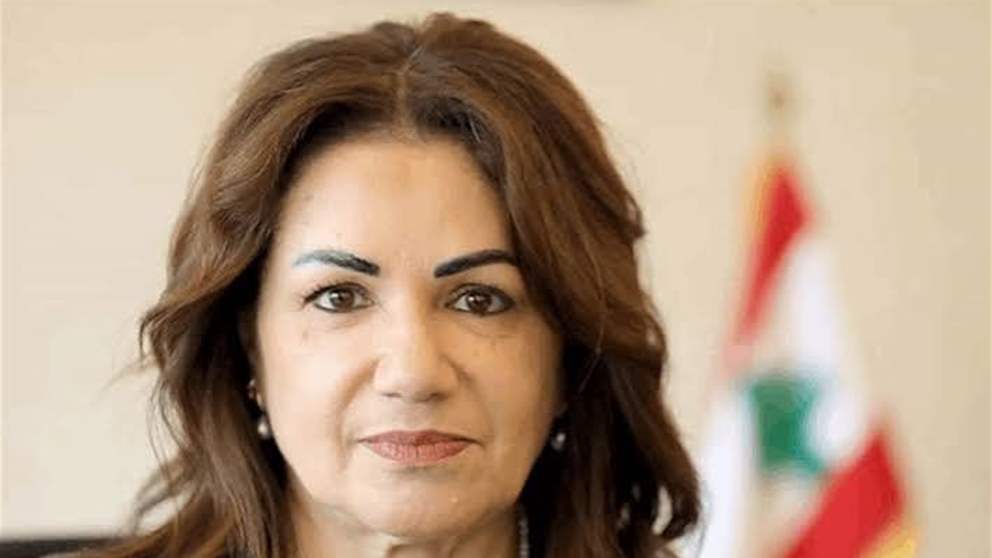 "لم أقل هذا الكلام".. السيد تنفي ما نسب إليها 